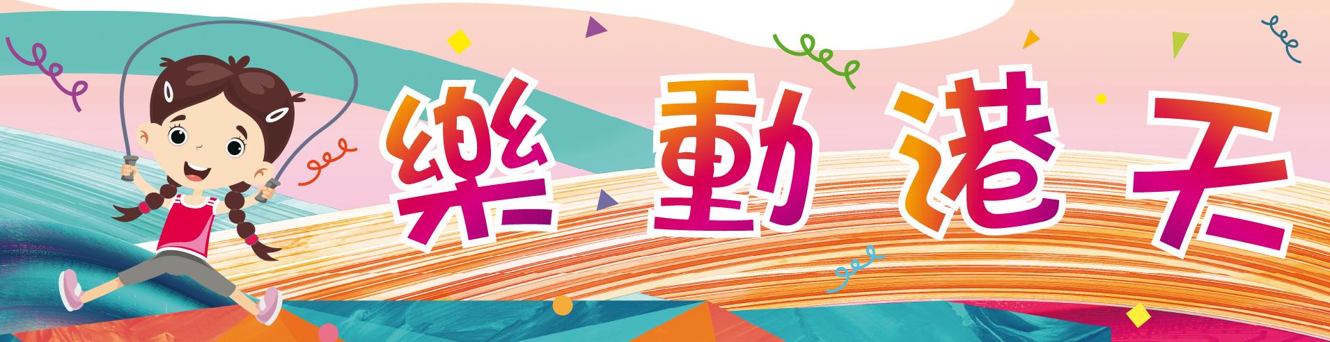 Banner2108 (1)-01.png